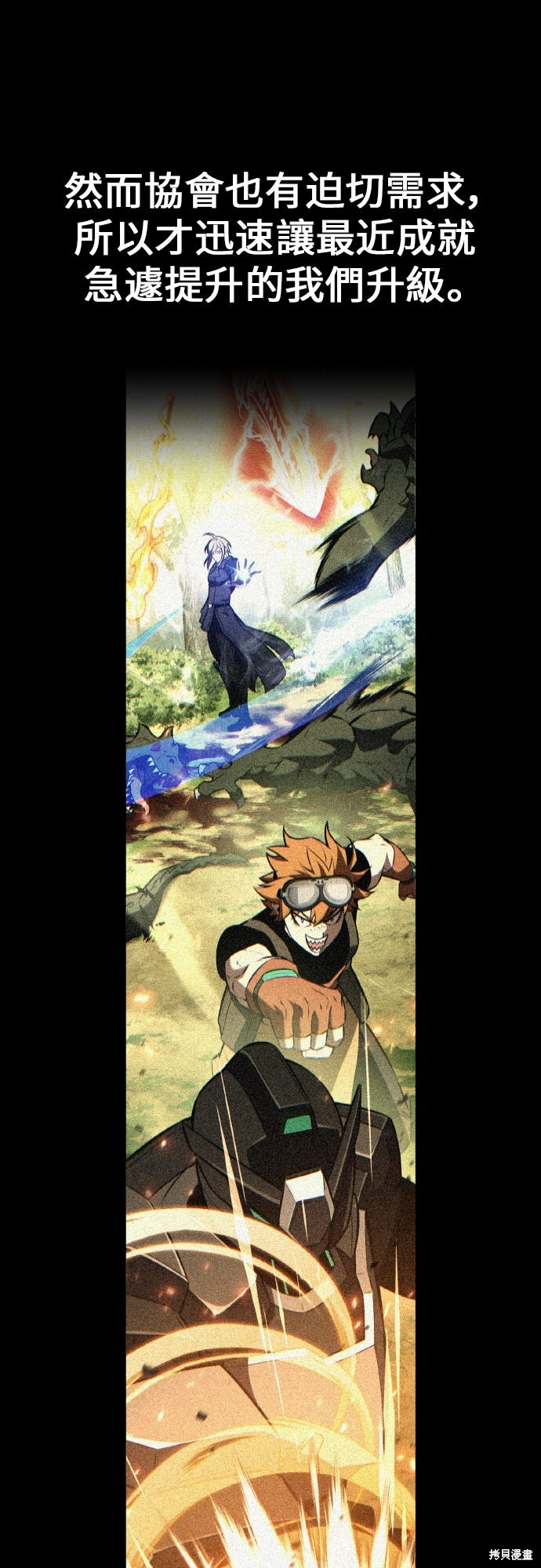 第91话 第37页