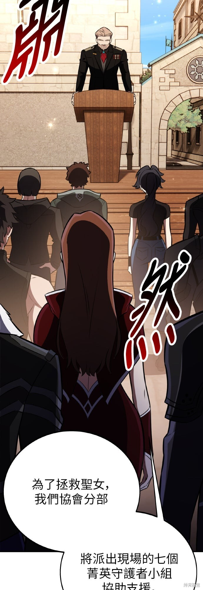 第91话 第39页