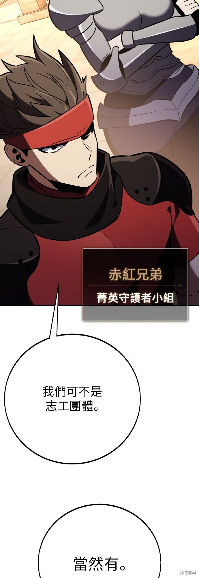 第91话 第41页