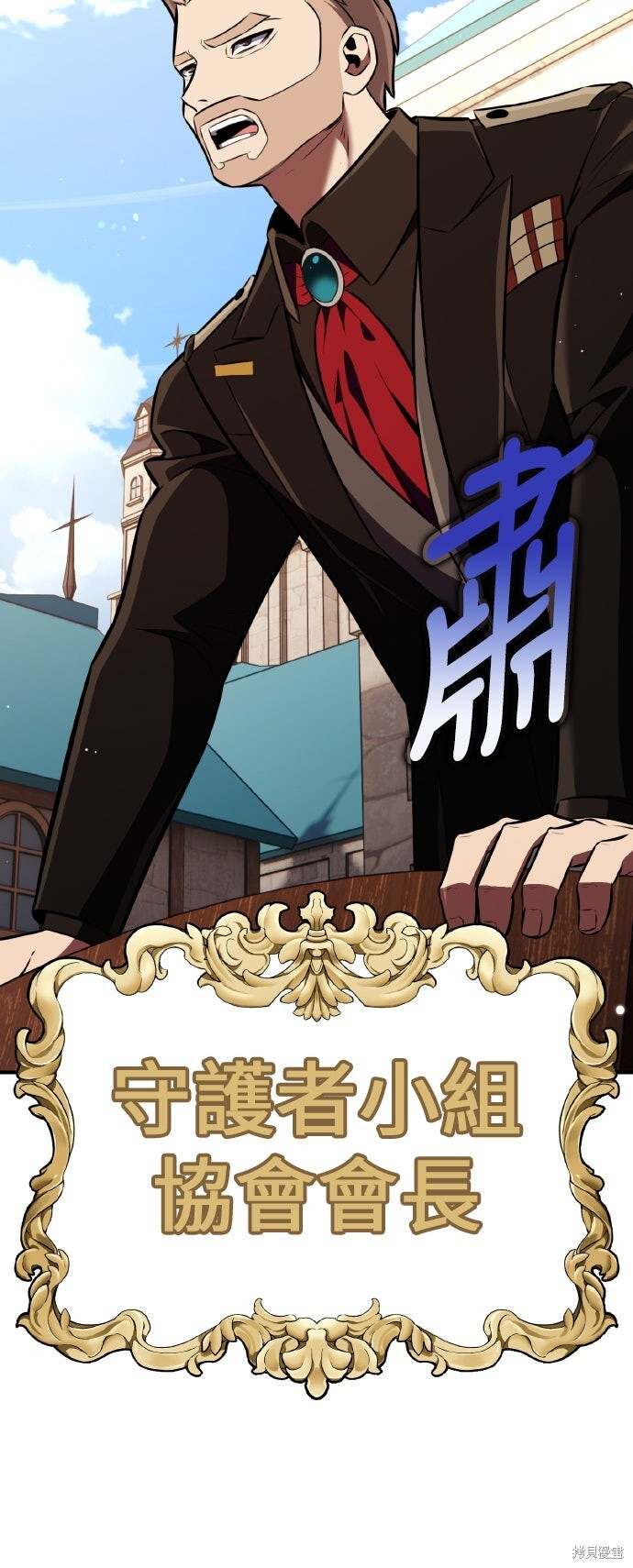 第91话 第43页