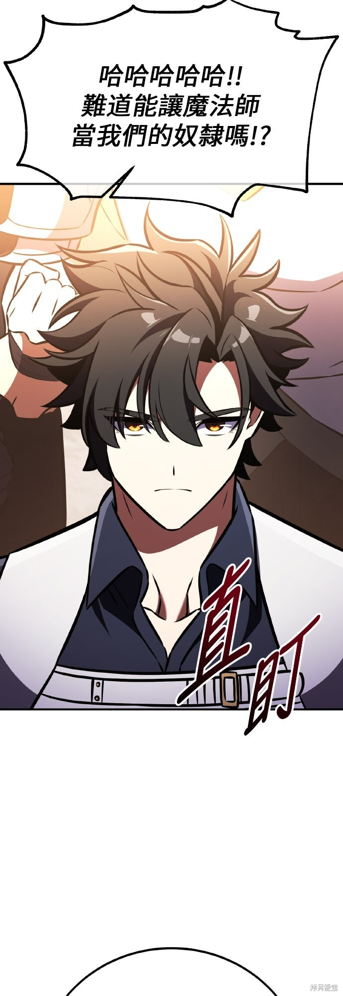 第91话 第47页