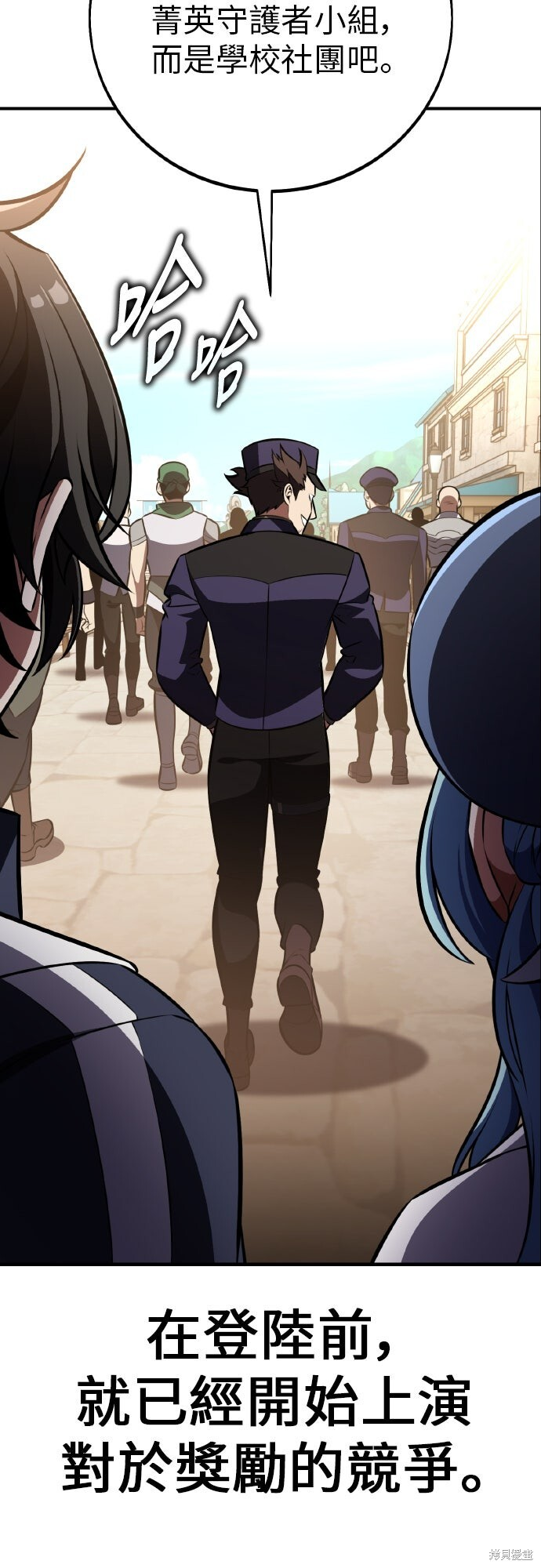 第91话 第51页