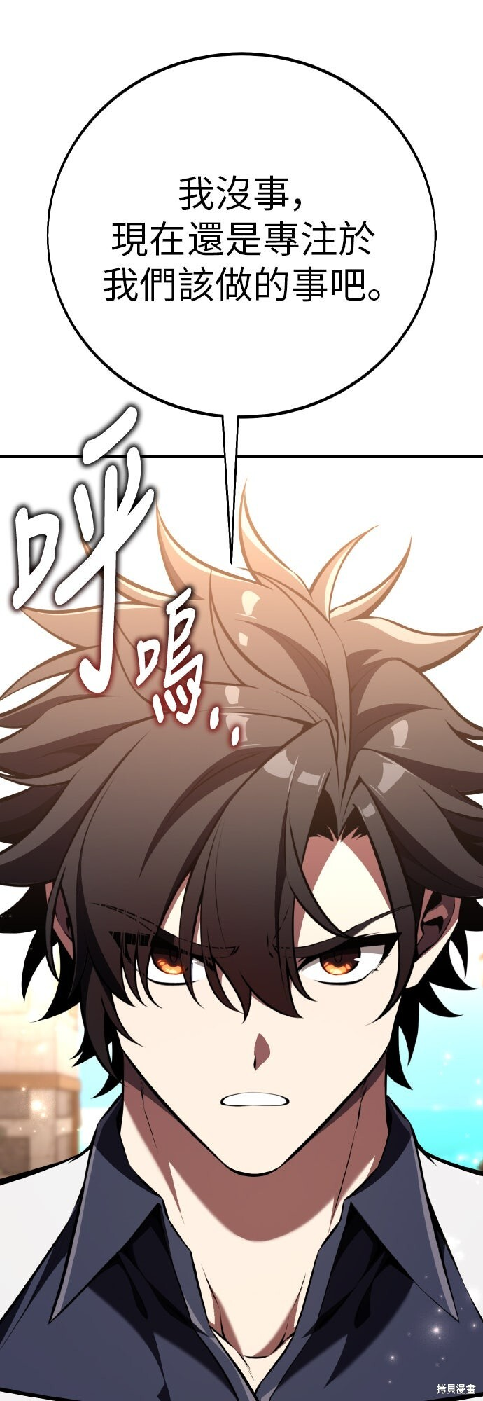 第91话 第56页
