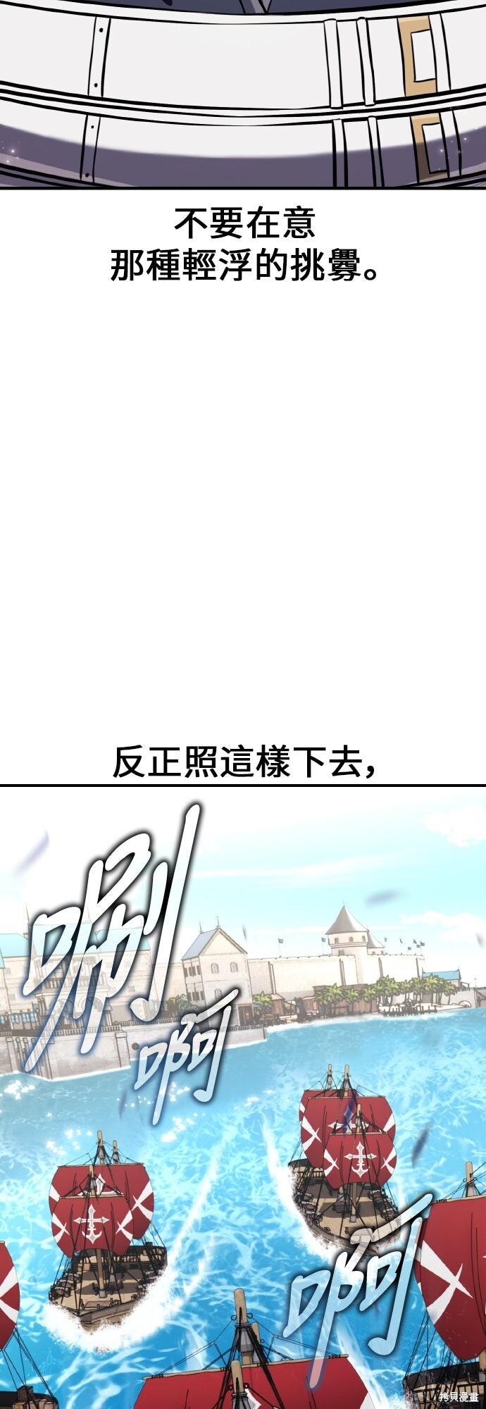 第91话 第57页