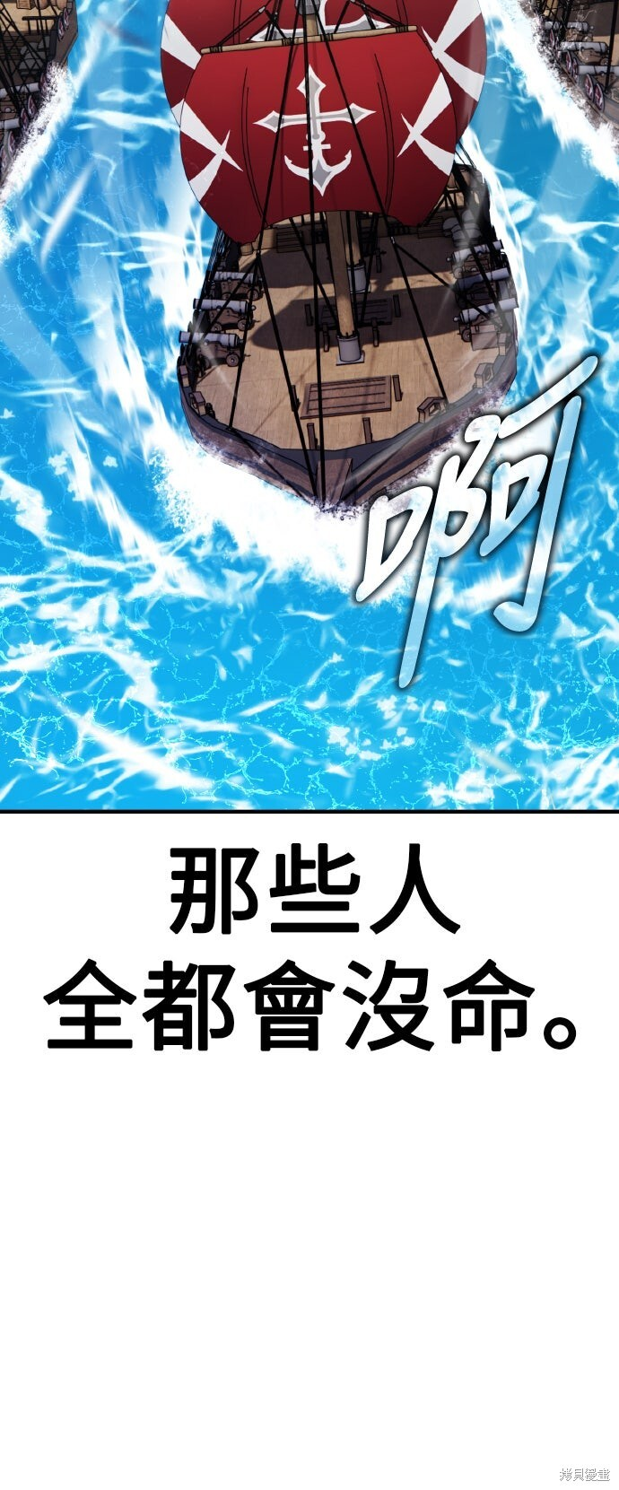 第91话 第58页