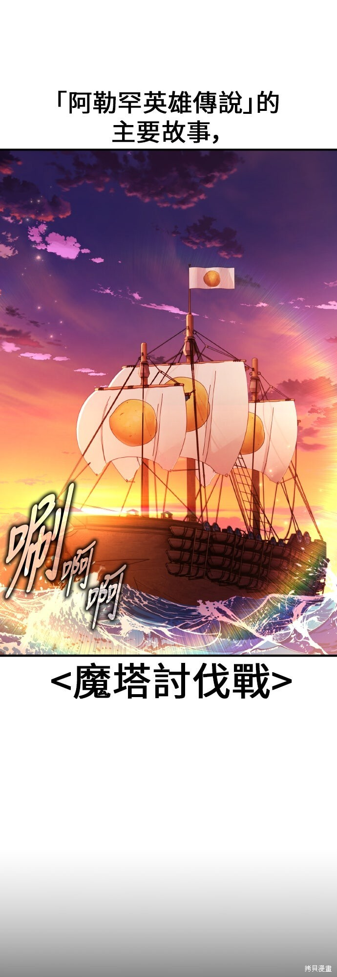 第91话 第59页
