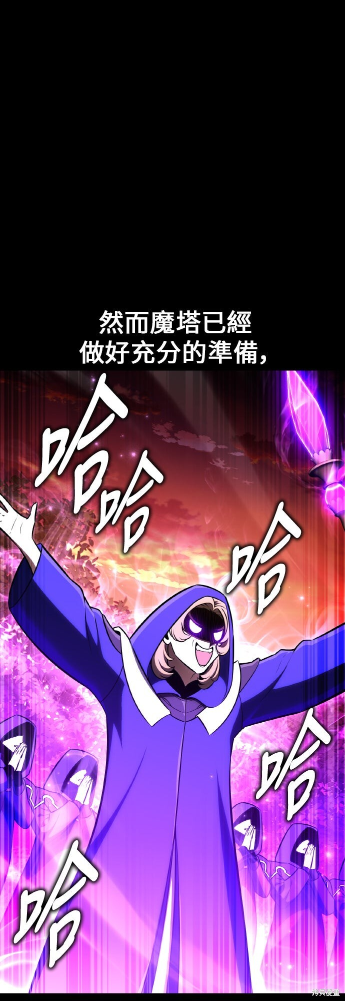 第91话 第61页