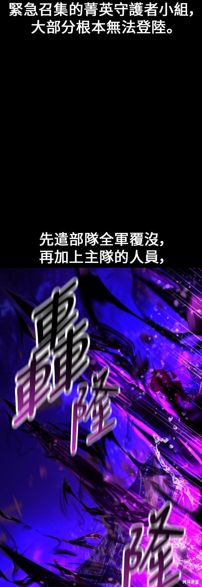 第91话 第62页
