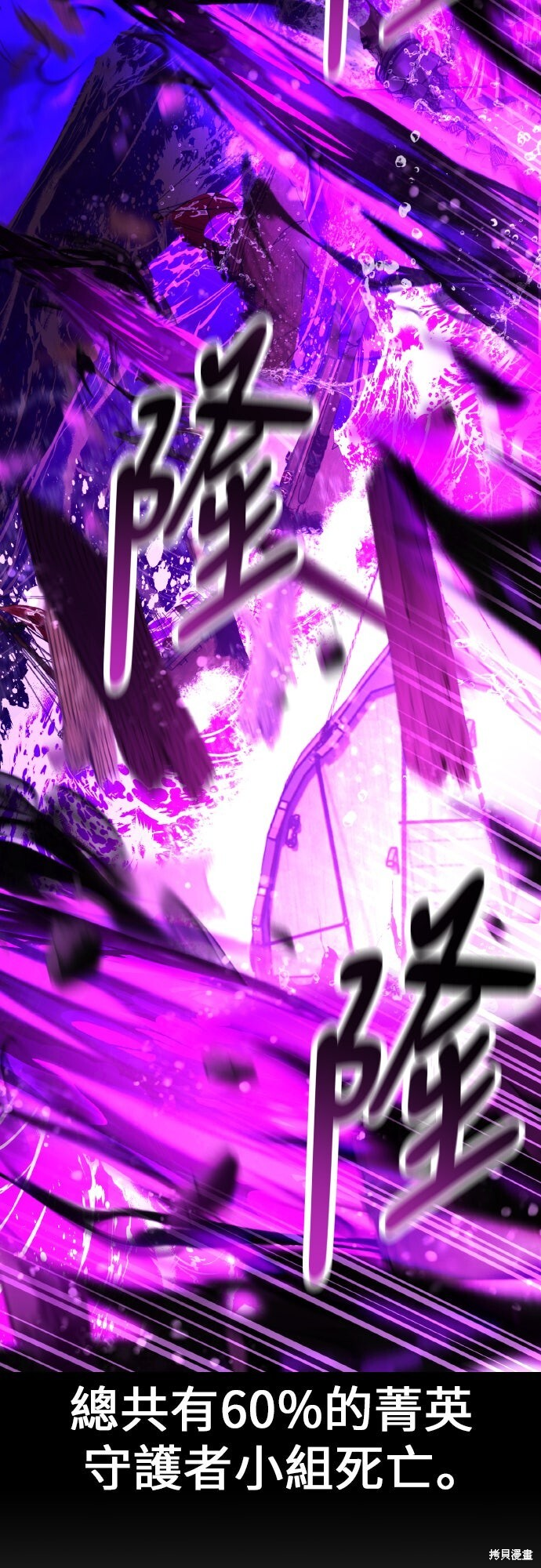 第91话 第63页