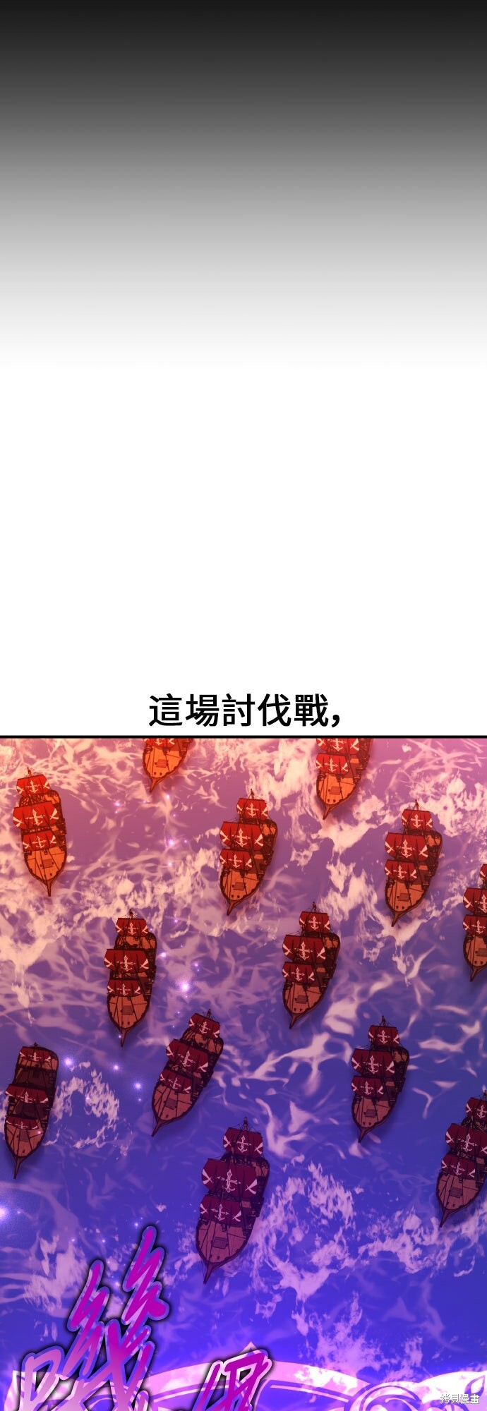 第91话 第64页
