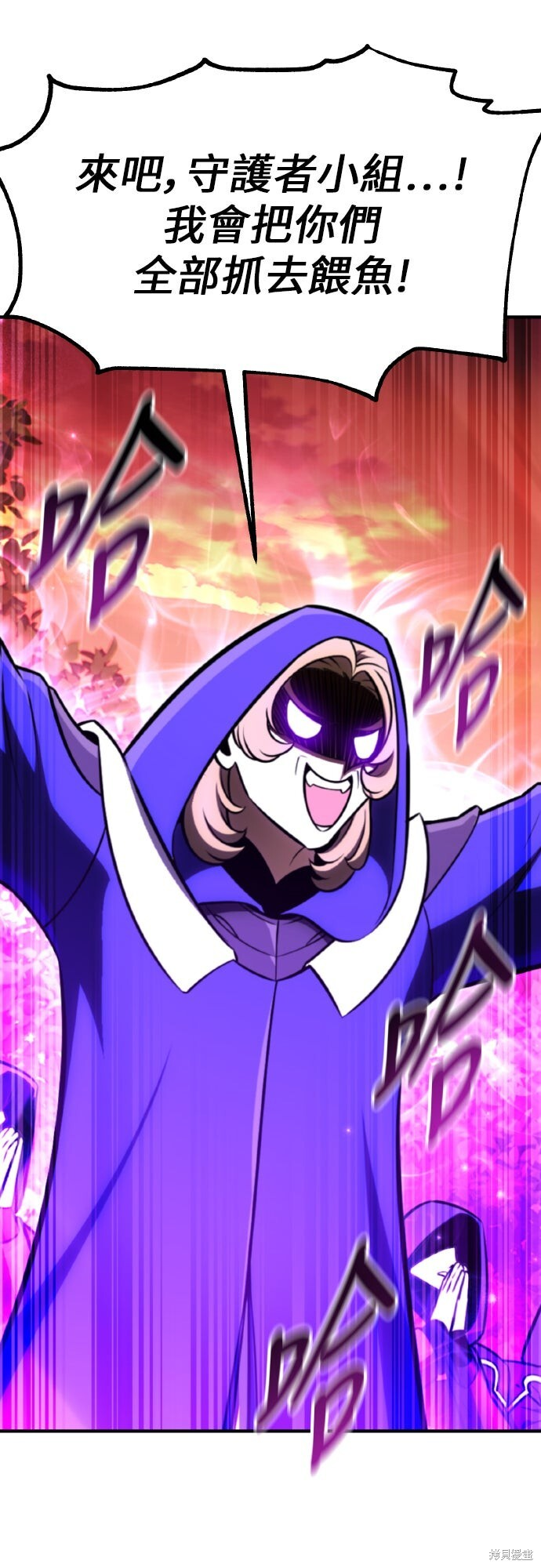 第91话 第67页