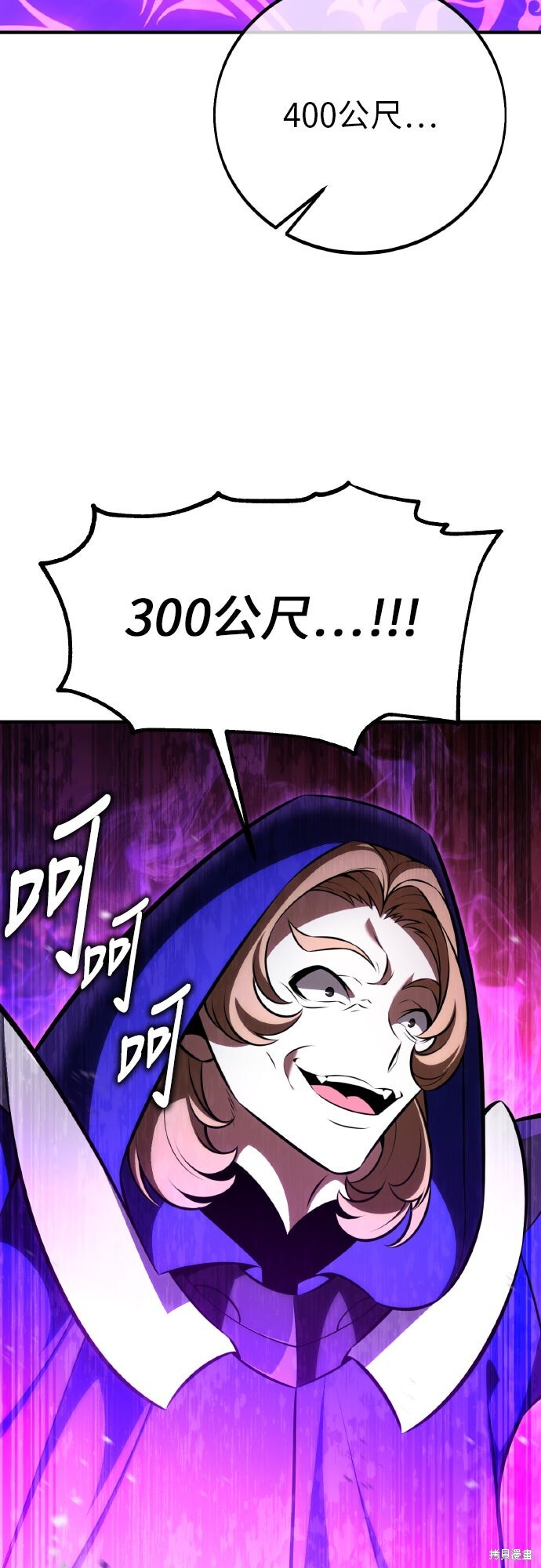 第91话 第69页