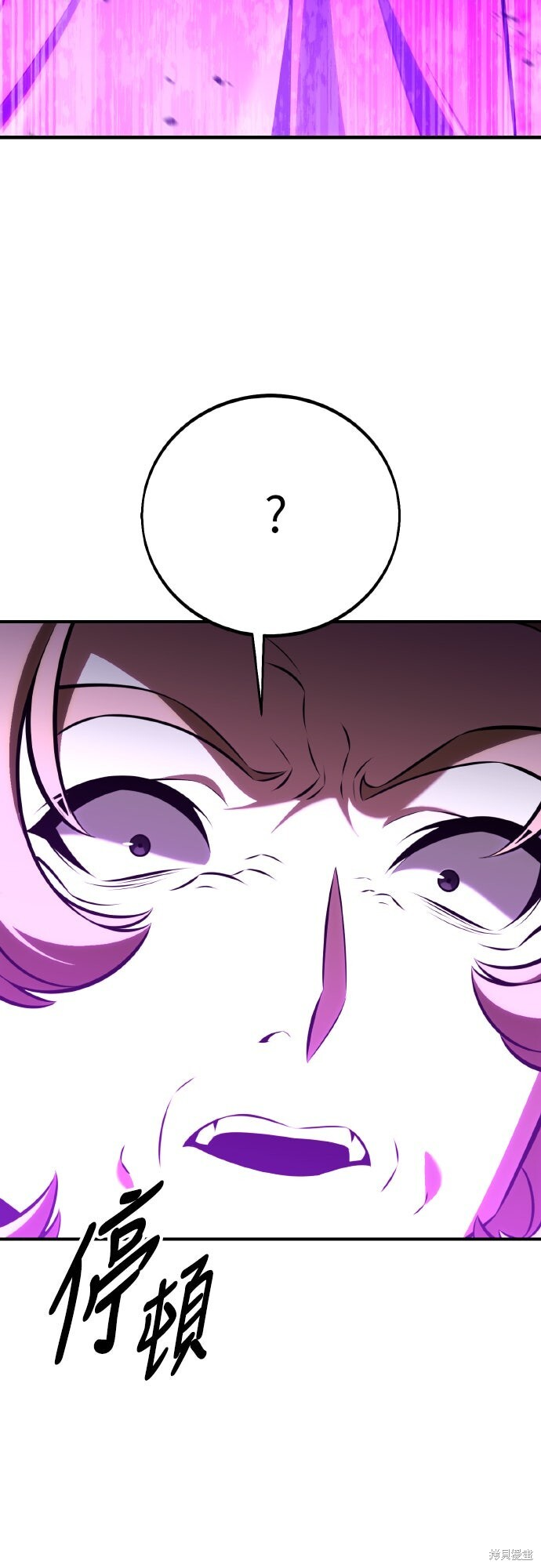 第91话 第70页