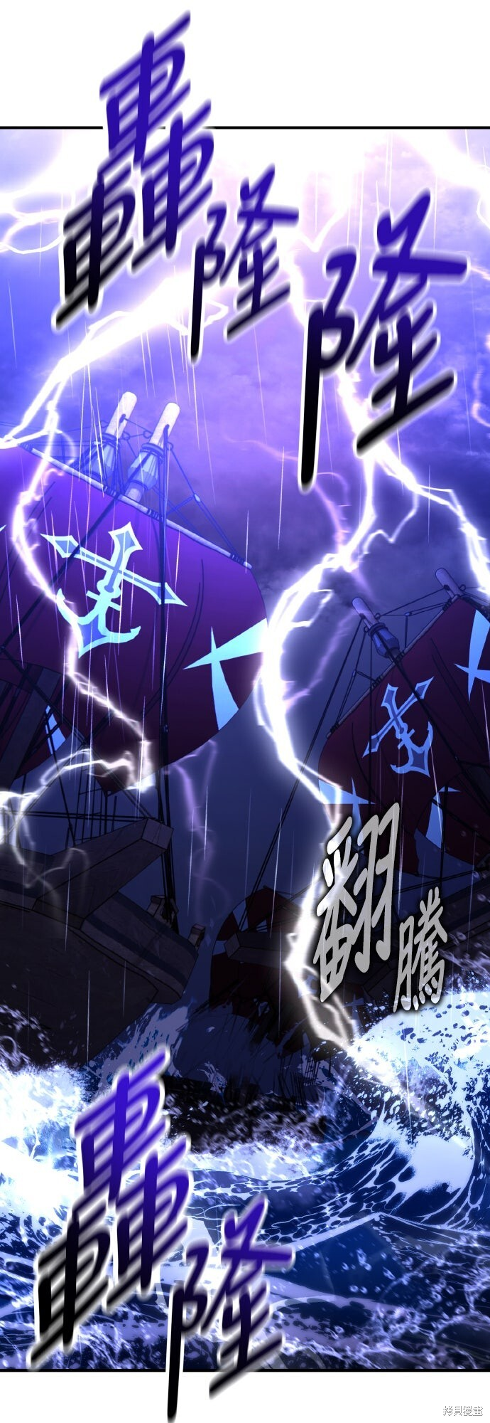 第91话 第71页