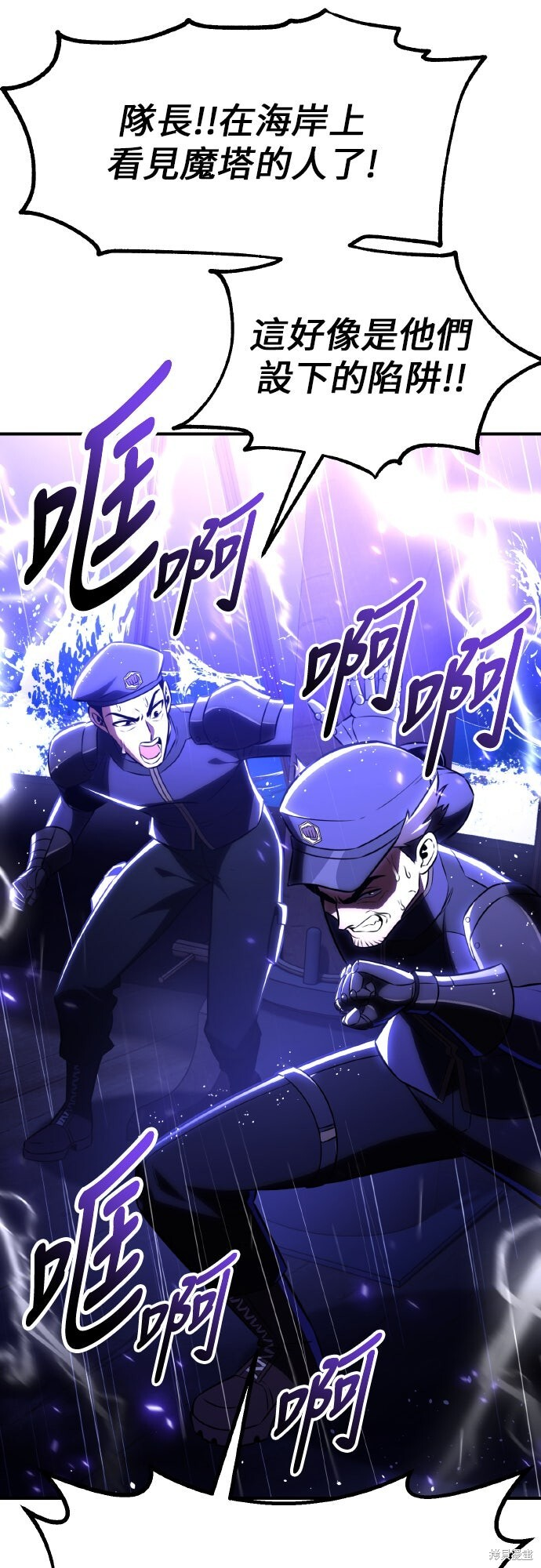 第91话 第73页