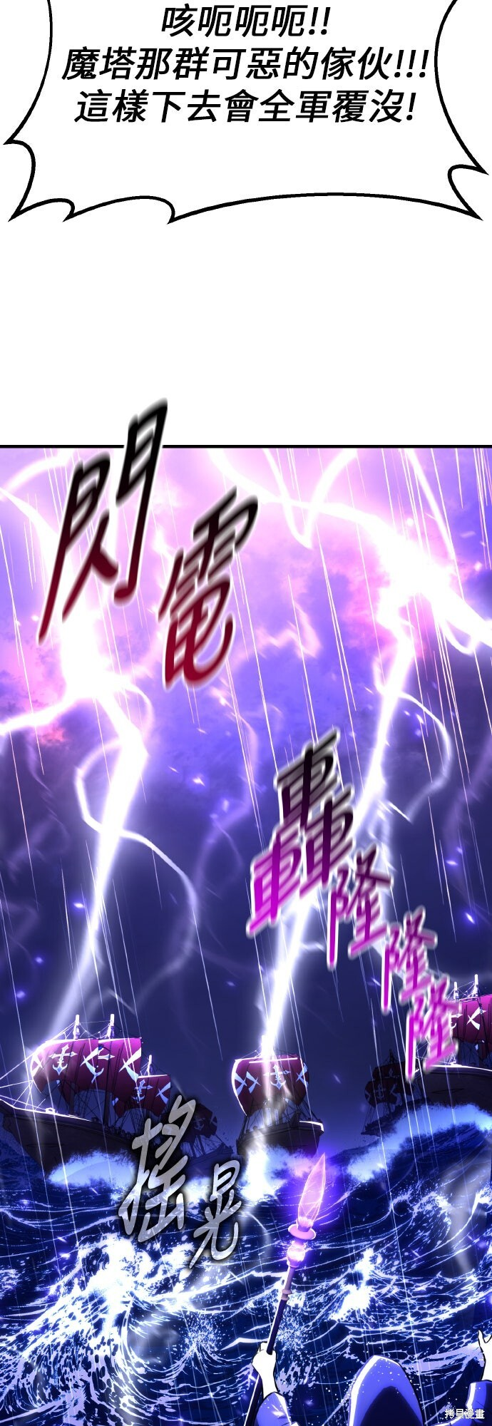 第91话 第74页
