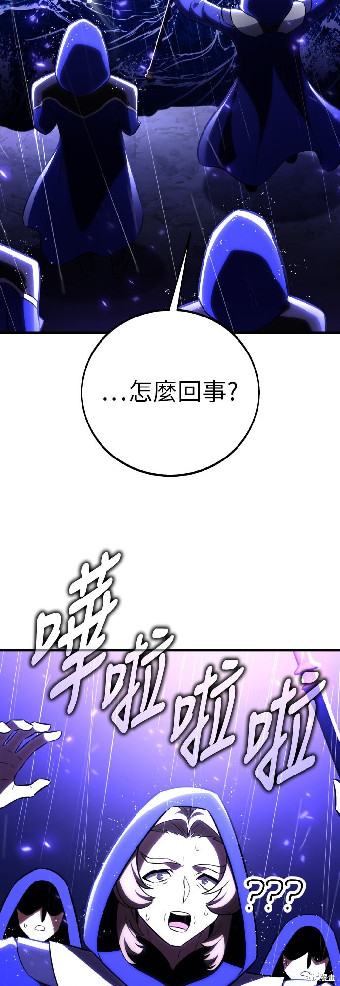 第91话 第75页