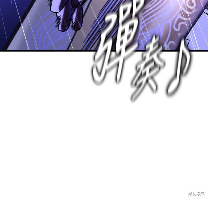 第91话 第78页