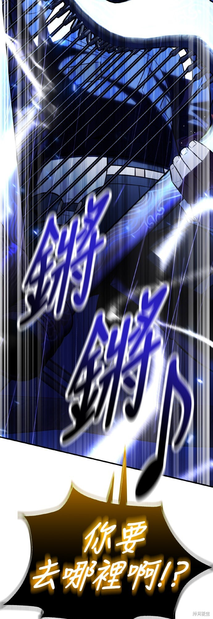 第91话 第82页