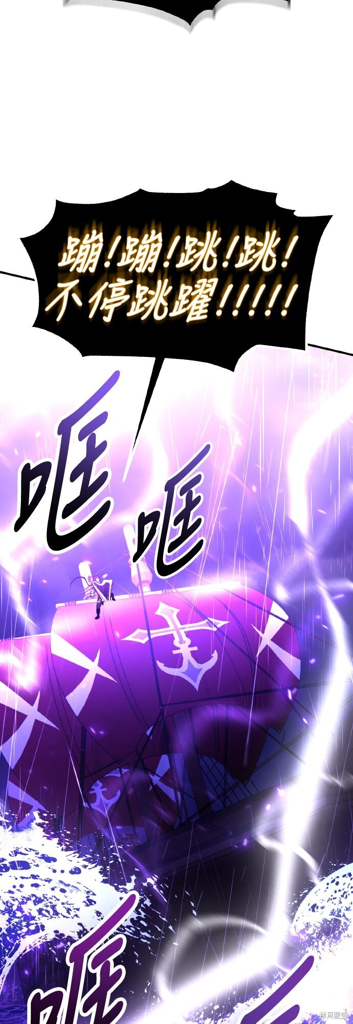 第91话 第83页