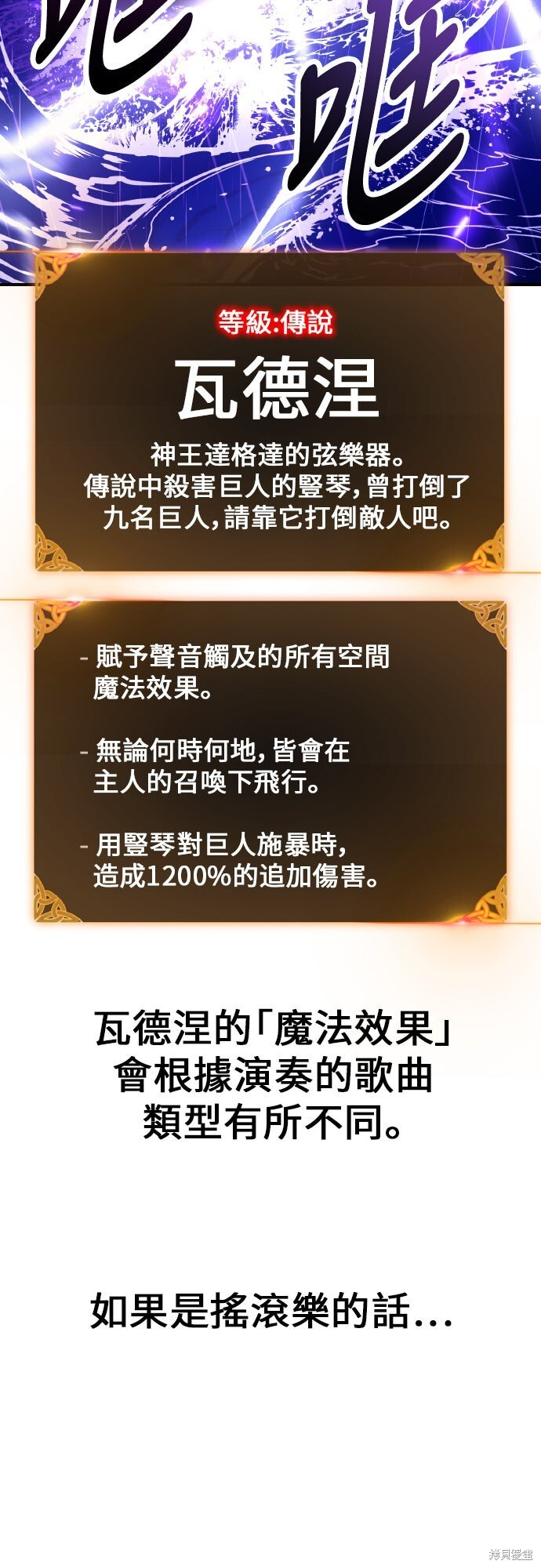 第91话 第84页