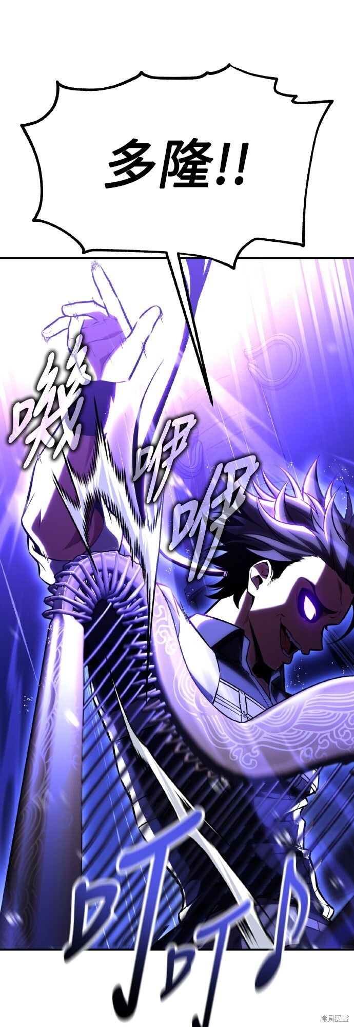 第91话 第90页