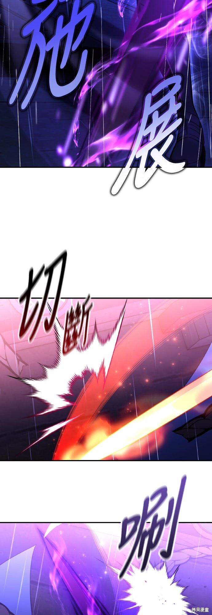 第91话 第92页