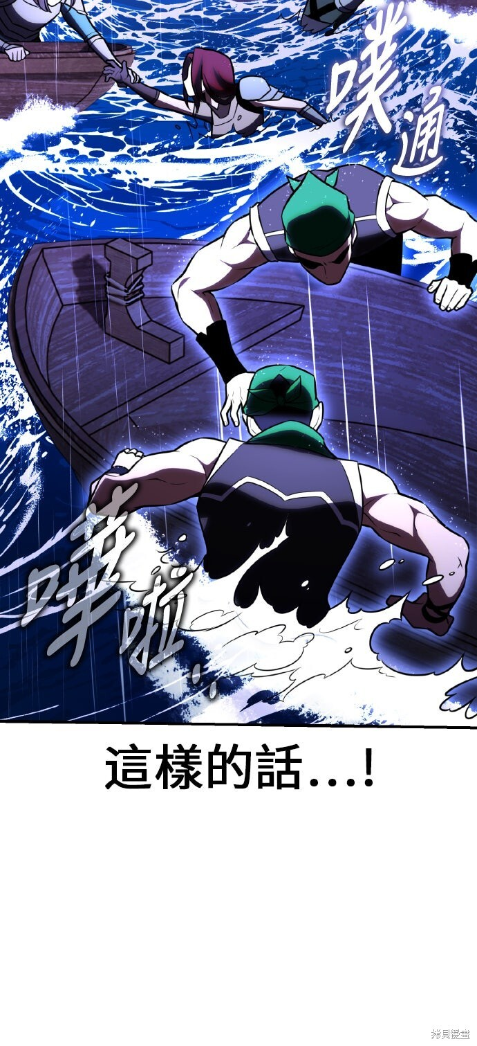 第91话 第95页