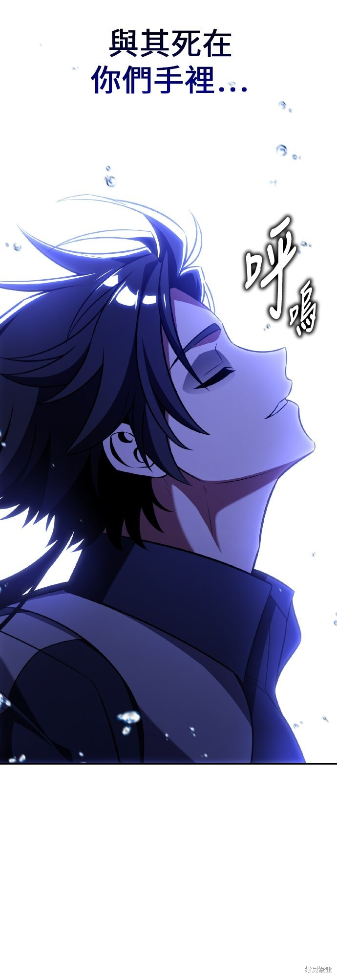 第91话 第96页