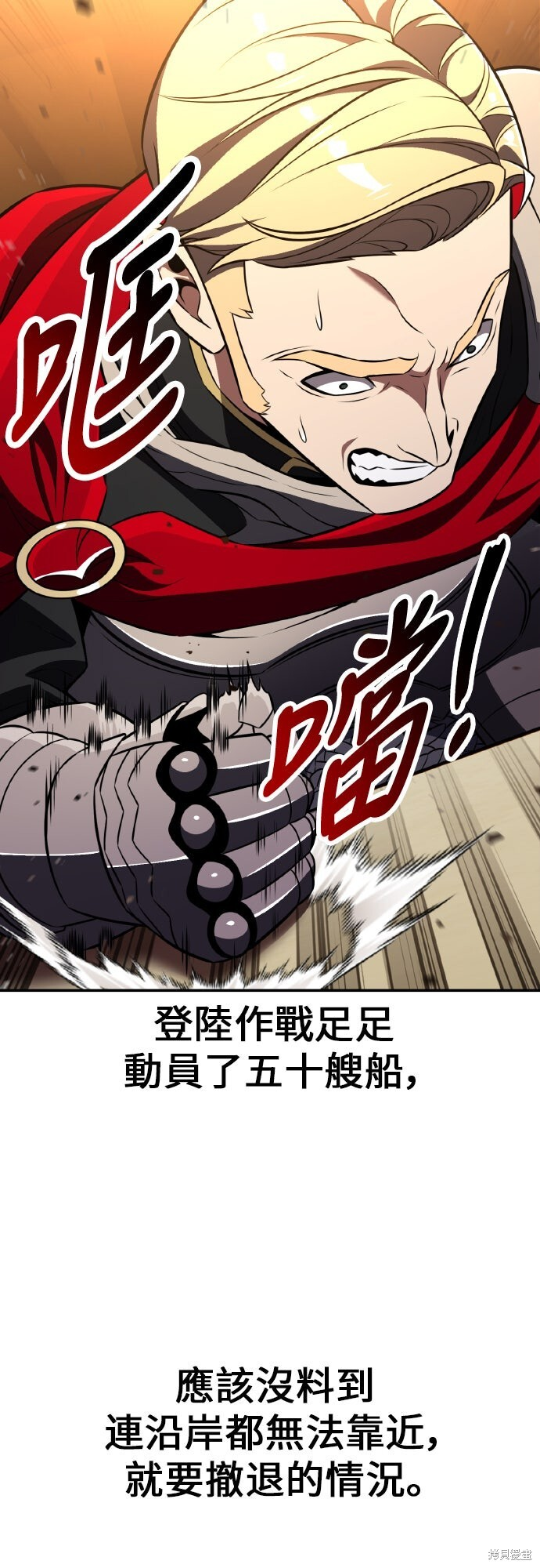 第91话 第102页