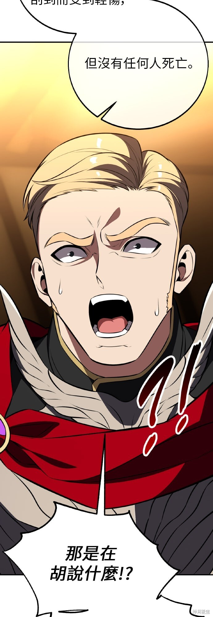 第91话 第106页