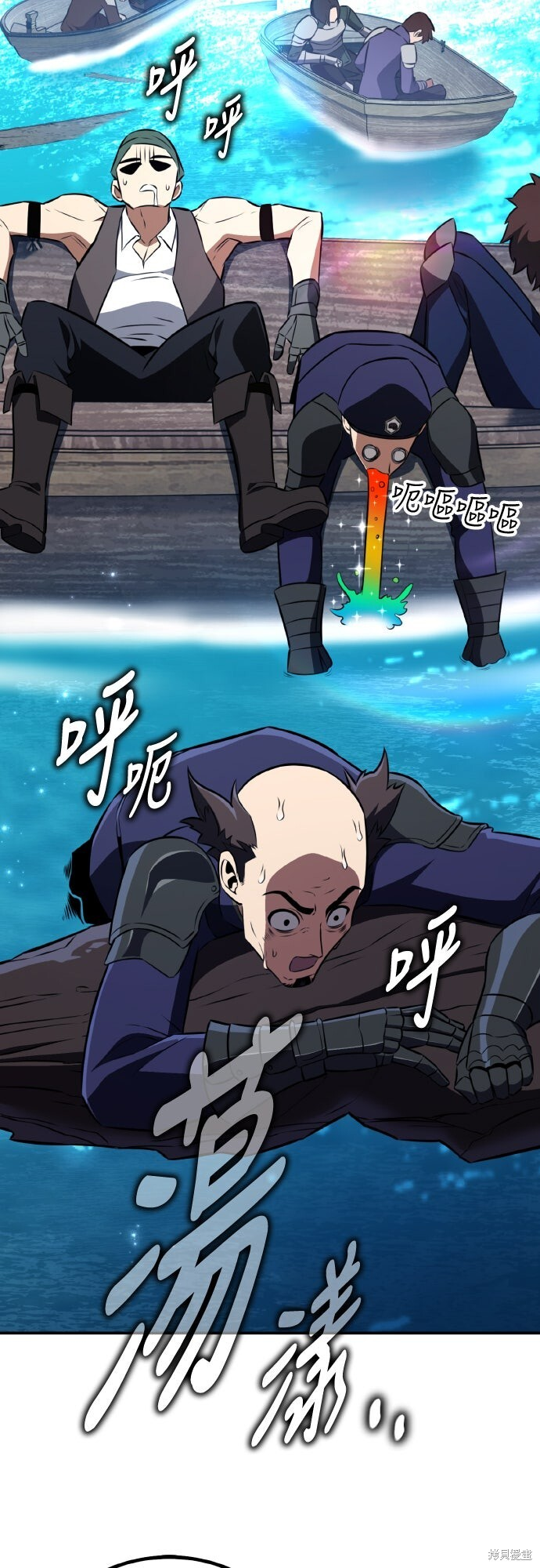 第91话 第108页