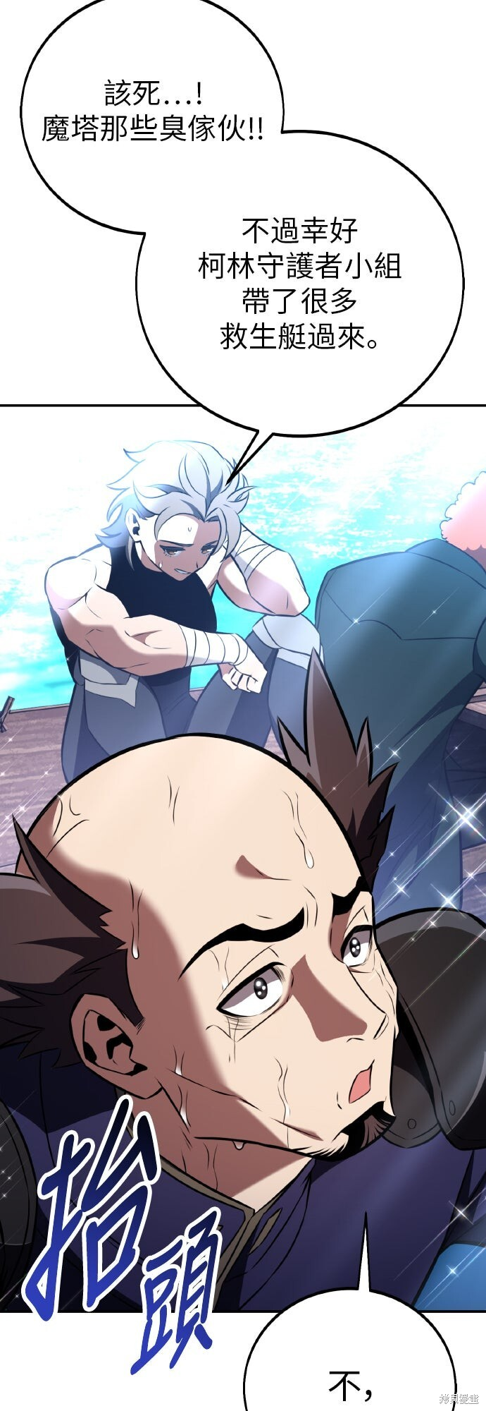 第91话 第109页