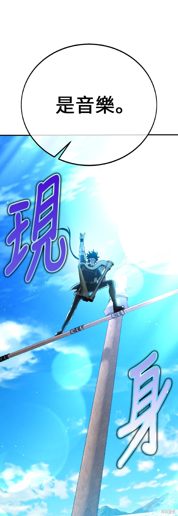 第91话 第111页