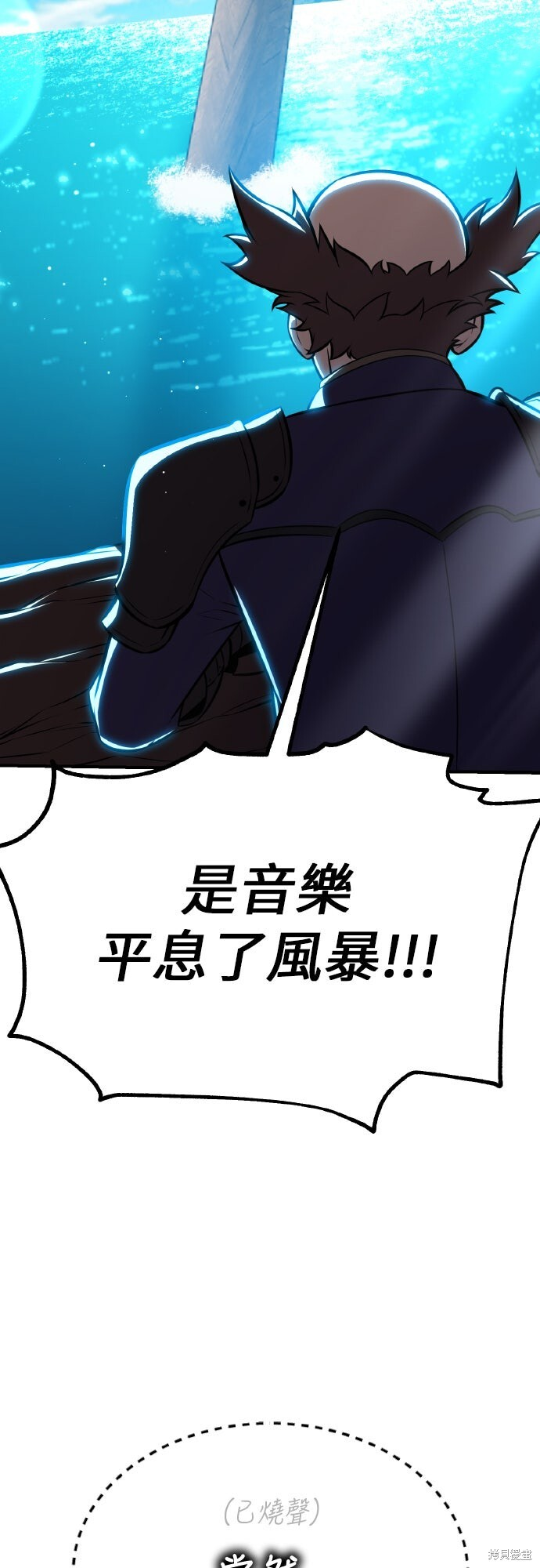 第91话 第112页