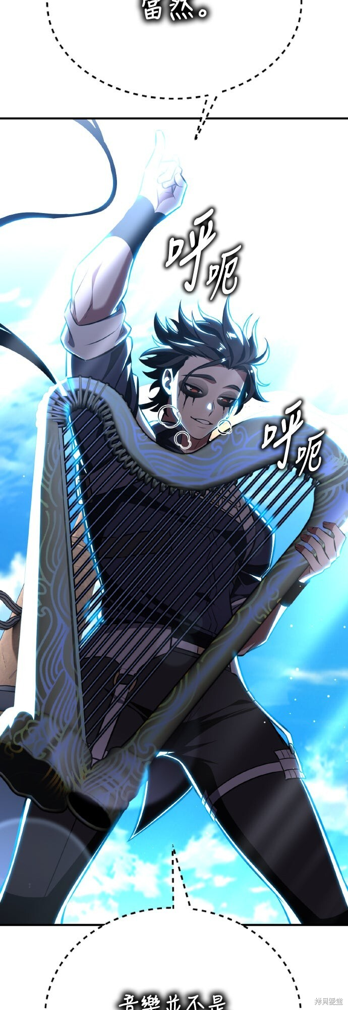 第91话 第113页