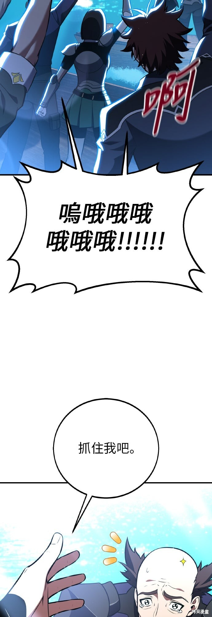 第91话 第115页