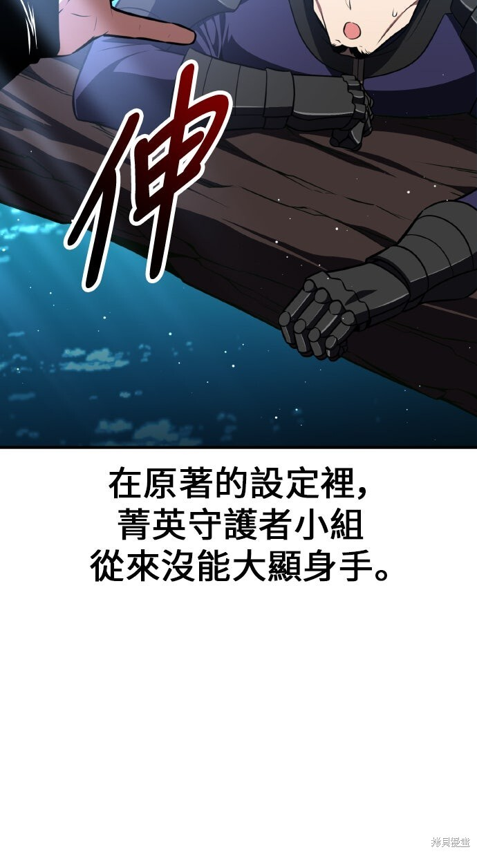 第91话 第116页