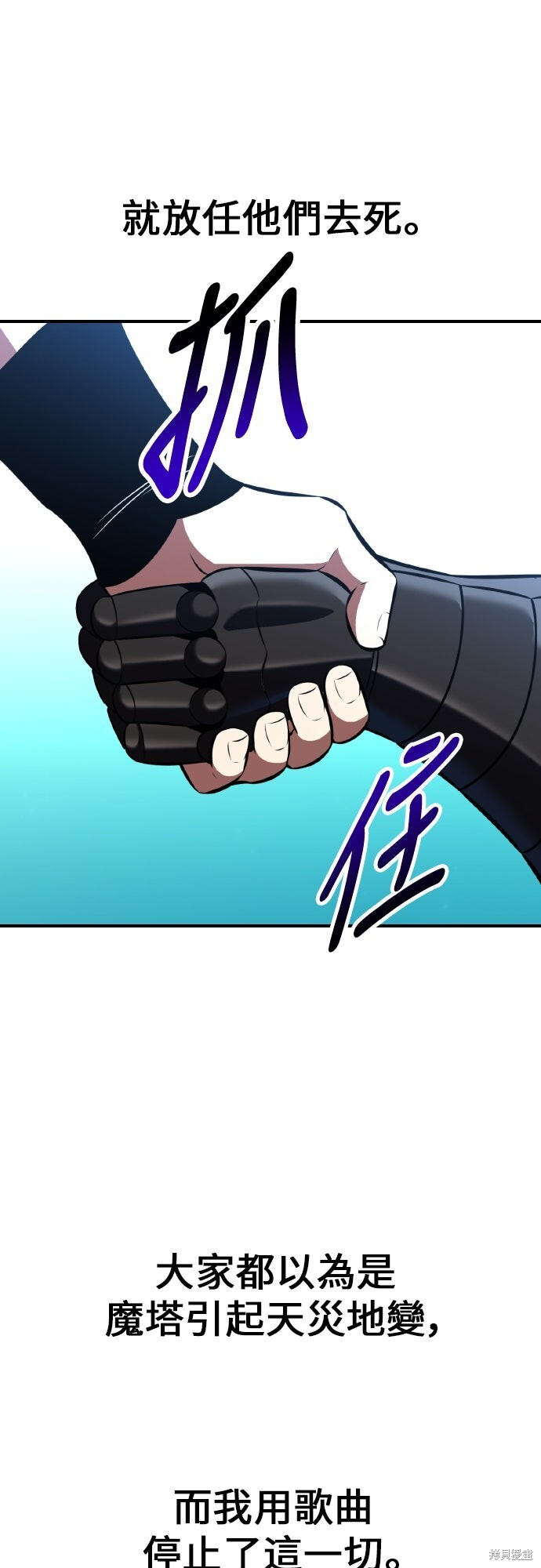 第91话 第118页