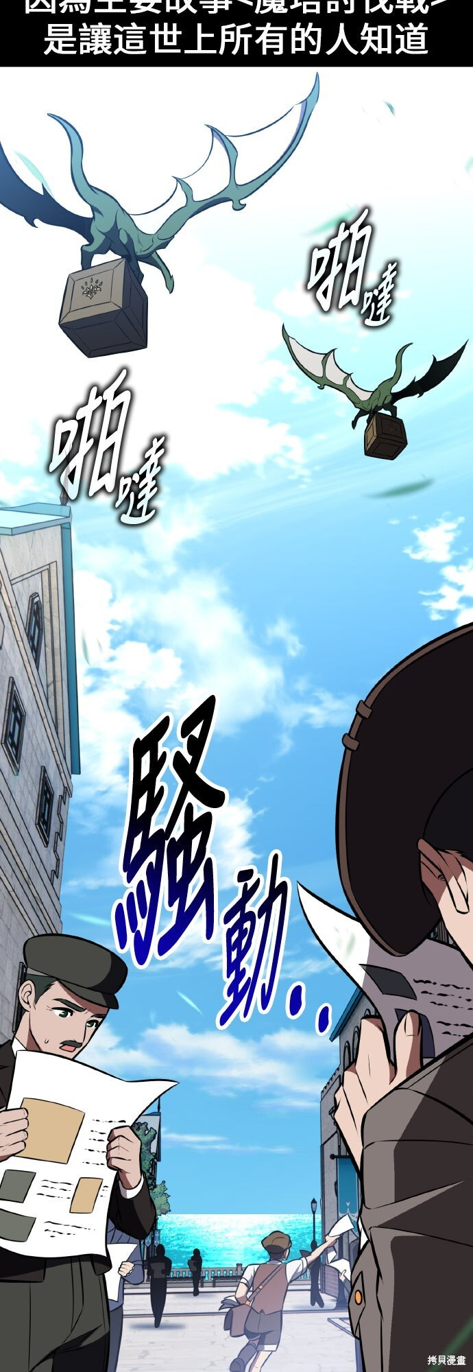 第91话 第121页