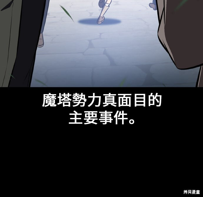 第91话 第122页