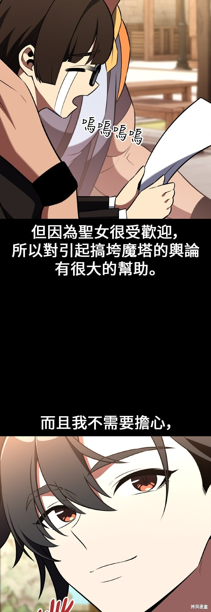 第91话 第125页