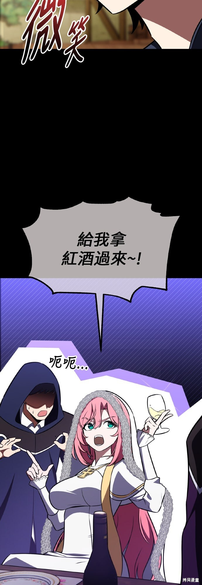 第91话 第126页