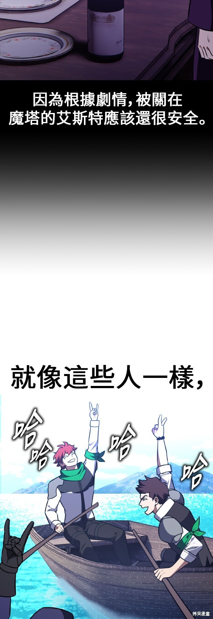 第91话 第127页