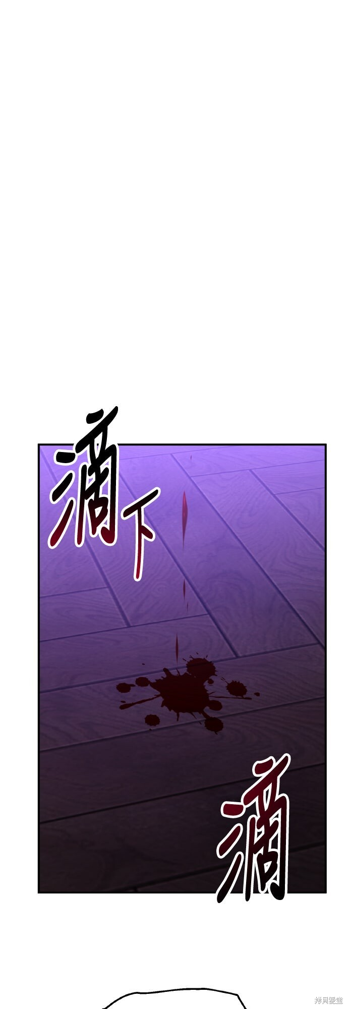 第91话 第131页