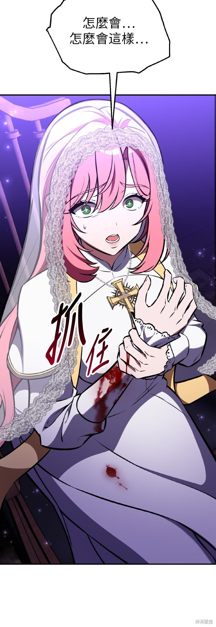 第91话 第132页