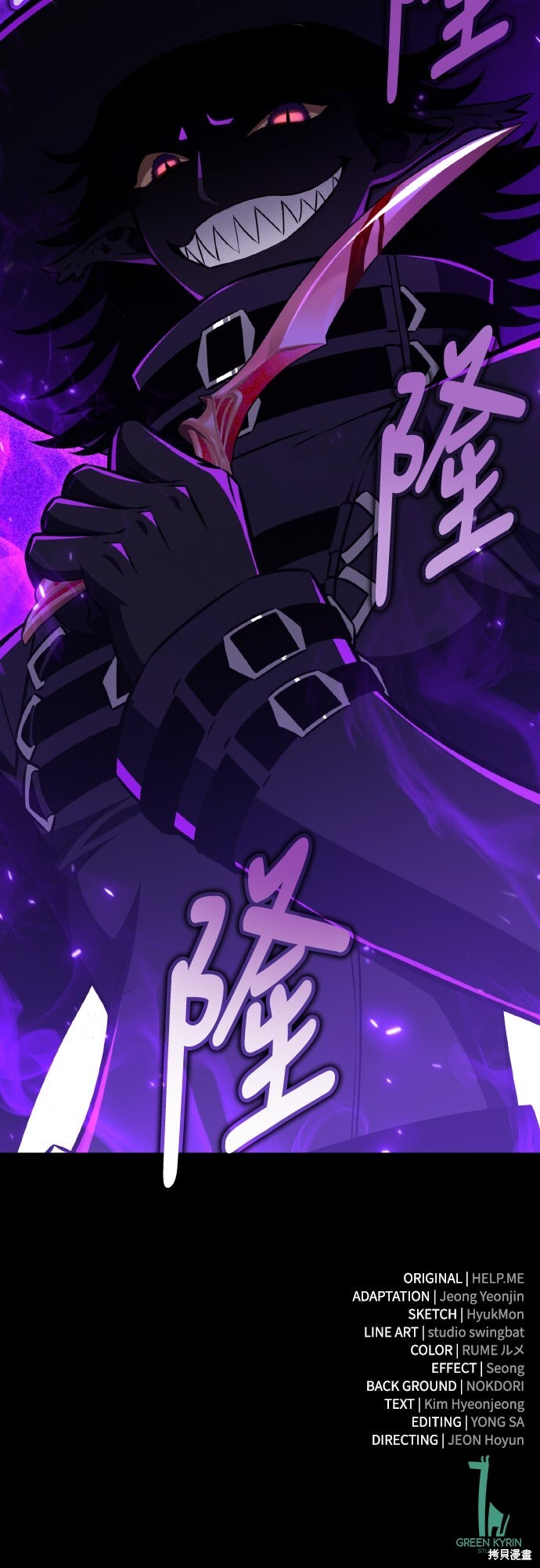第91话 第134页