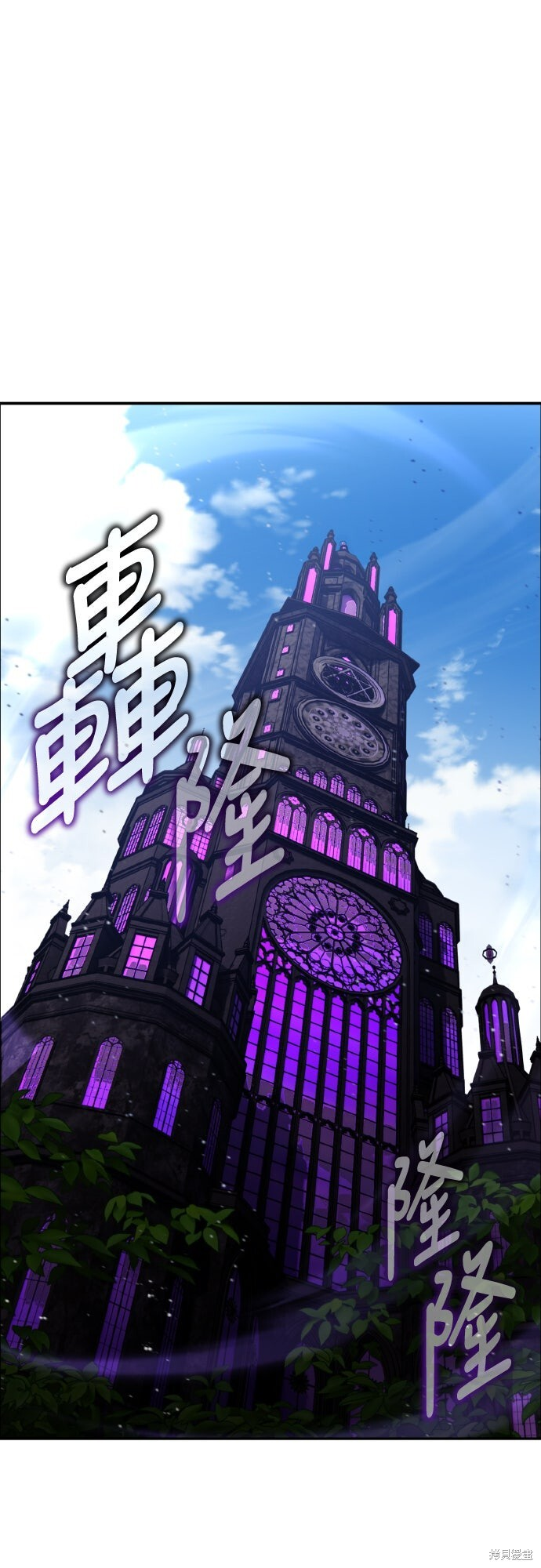 第92话 第1页
