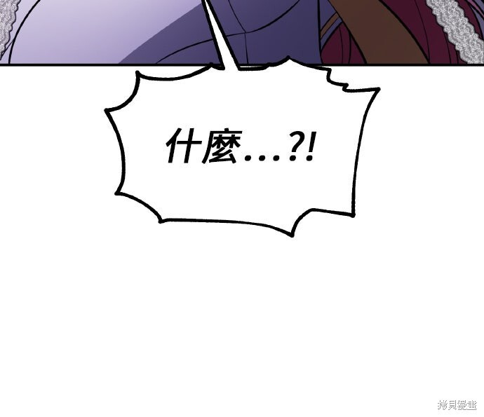 第92话 第11页