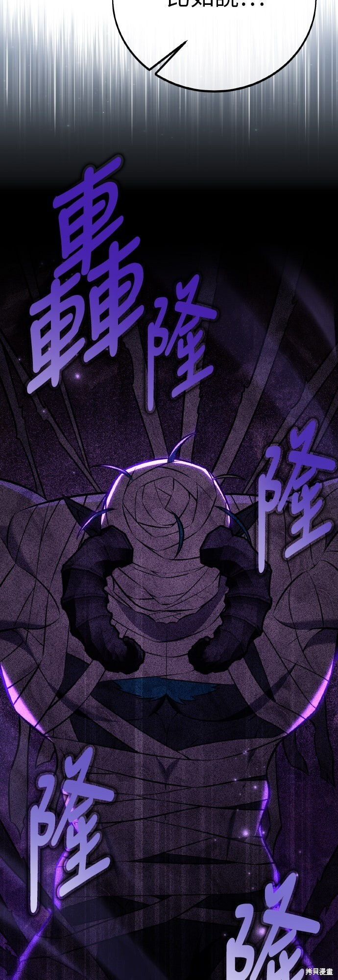 第92话 第13页